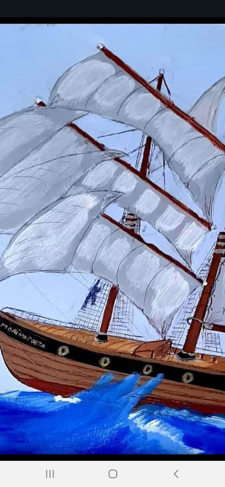 Billetes del bergantín Goleta